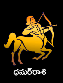 Sri Vilambi Telugu ధనుర్  Rasi Phalalu 2018 2019