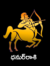 2018 2019 Dhanur Raasi telugu Phalitalu