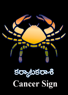 Cancer Sign Character Nature Karkataka Rasi