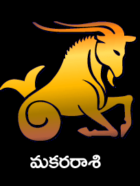 Sri Vilambi Telugu makara Rasi Phalalu 2018 2019