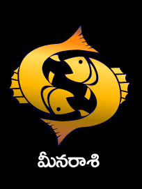 Sri Vilambi Telugu Meena Rasi Phalalu 2018 2019